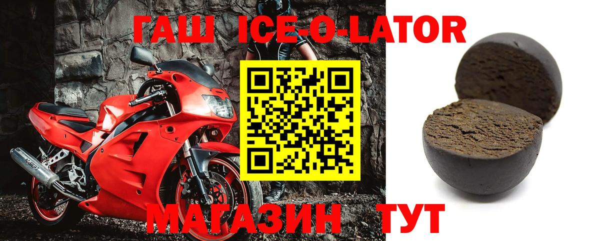 Карачаевск  ГАШИШ хэш  ГАШИШ  ГАШИШ VHQ  Вход с VPN 