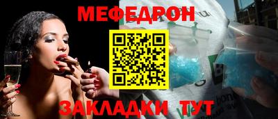 дмт Краснокаменск