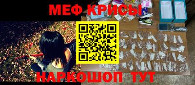 дмт Краснокаменск