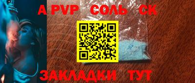 дмт Краснокаменск