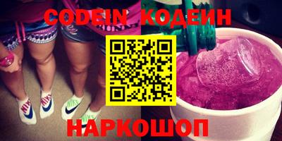 дмт Краснокаменск
