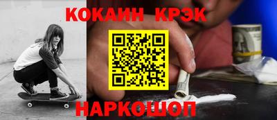 альфа пвп Краснодар