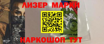 apvp Краснознаменск
