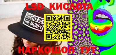 альфа пвп Краснодар