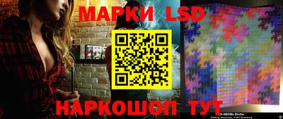 spice Ангарск