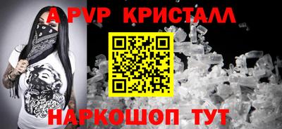 дмт Краснокаменск