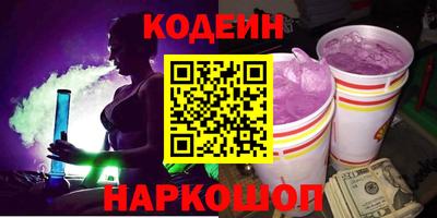дмт Краснокаменск