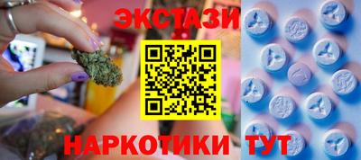 альфа пвп Краснодар