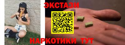 альфа пвп Краснодар