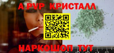 меф VHQ Анжеро-Судженск