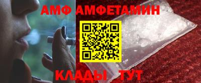 альфа пвп Краснодар