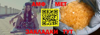 дмт Краснокаменск