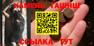 дмт Краснокаменск