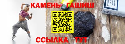 дмт Краснокаменск