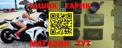 альфа пвп Краснодар