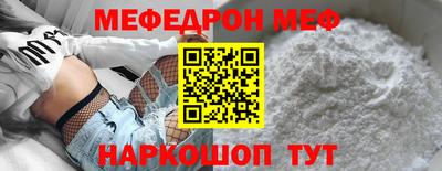 дмт Краснокаменск