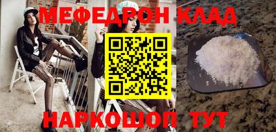 дмт Краснокаменск