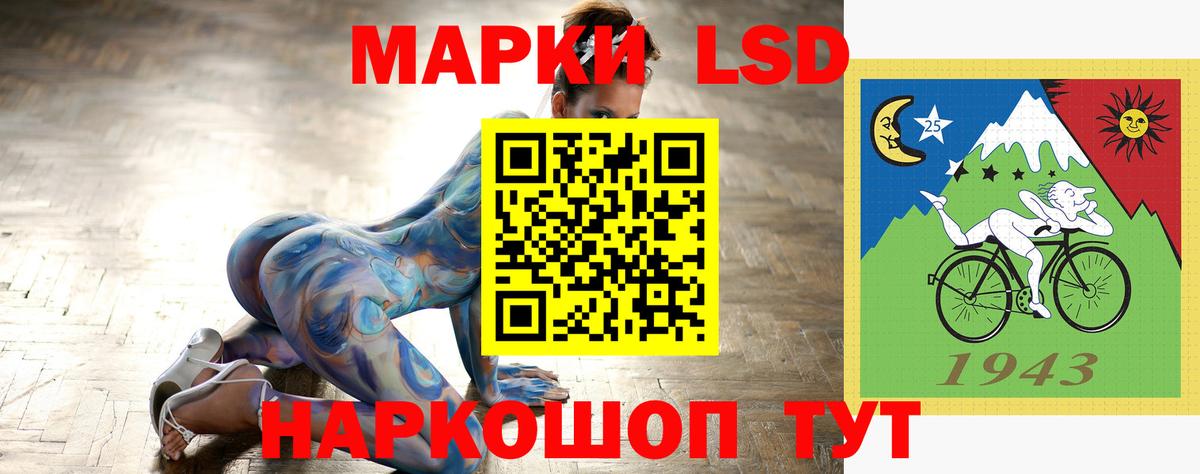 Карачаевск  LSD-25 экстази ecstasy  Лсд 25 экстази  Вход с VPN  LSD-25 экстази кислота 