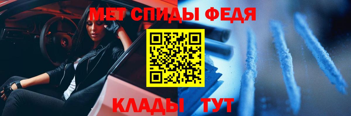Первитин Methamphetamine  Вход с VPN  Карачаевск 