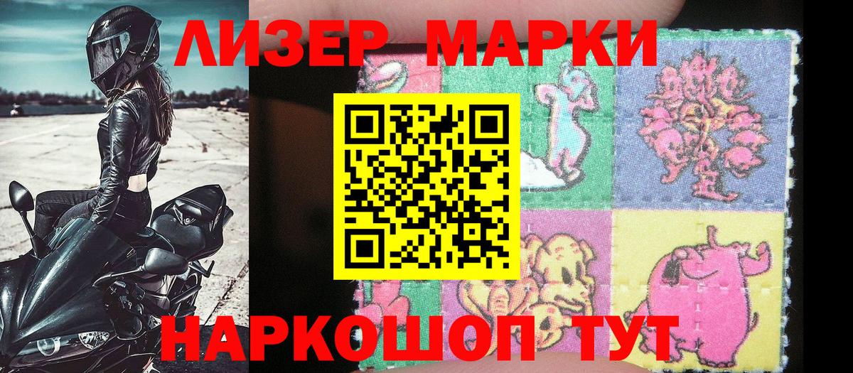 Марки NBOMe 1,5мг  Вход с VPN  Марки NBOMe 1,5мг  где купить наркоту  Карачаевск 