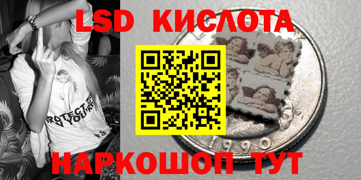 Марки 25I-NBOMe 1500мкг Карачаевск