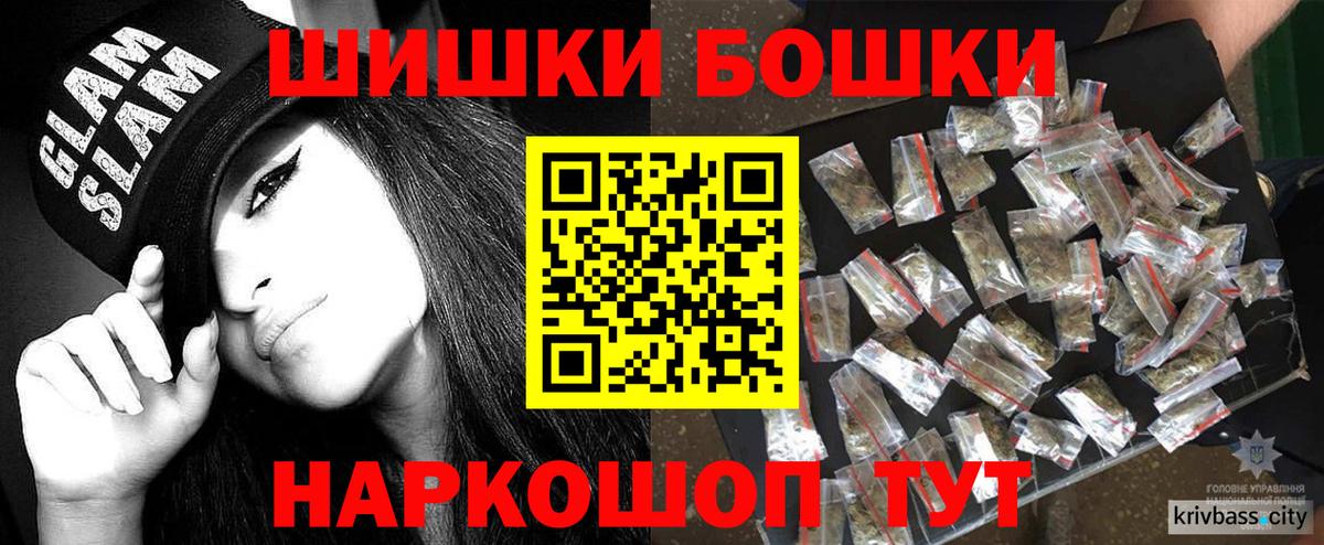 Карачаевск  Канабис тримм  Конопля ГИДРОПОН  Вход с VPN  Каннабис OG Kush 